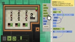 画像ギャラリー No.004のサムネイル画像 / フライハイワークス,Nintendo Switch向け14タイトルが対象の冬休みセールを開催
