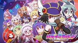 画像ギャラリー No.011のサムネイル画像 / フライハイワークス,Nintendo Switch向け14タイトルが対象の冬休みセールを開催