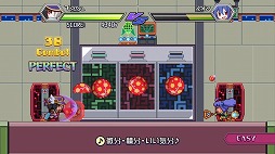 画像ギャラリー No.012のサムネイル画像 / フライハイワークス,Nintendo Switch向け14タイトルが対象の冬休みセールを開催