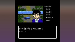 画像ギャラリー No.018のサムネイル画像 / フライハイワークス,Nintendo Switch向け14タイトルが対象の冬休みセールを開催