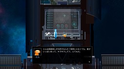 画像ギャラリー No.024のサムネイル画像 / フライハイワークス,Nintendo Switch向け14タイトルが対象の冬休みセールを開催