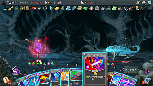 画像ギャラリー No.028のサムネイル画像 / 今さらだけど「Slay the Spire」を通じて“デッキ構築ローグライク”の死ぬほどおもしろい魅力を伝えたい