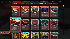 画像ギャラリー No.007のサムネイル画像 / デッキ構築×ローグライクなカードゲーム「Slay the Spire」，Switch版の配信が本日スタート。PS4版の国内販売も“近日中”に開始へ