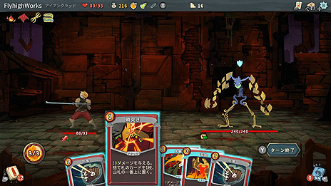 画像ギャラリー No.005のサムネイル画像 / デッキ構築×ローグライクな「Slay the Spire」のSwitch向けパッケージ版が9月3日発売へ。アクリルキーホルダー付きの「特典版」も