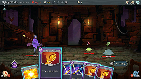 画像ギャラリー No.006のサムネイル画像 / デッキ構築×ローグライクな「Slay the Spire」のSwitch向けパッケージ版が9月3日発売へ。アクリルキーホルダー付きの「特典版」も