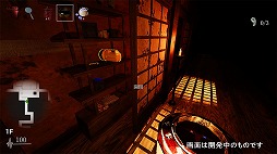 画像ギャラリー No.005のサムネイル画像 / 「シャドーコリドー 影の回廊」のSwitch版が2019年夏に発売決定。不気味な能面の徘徊者から逃げつつダンジョンを攻略する和風アクションホラー