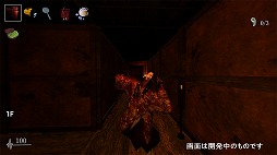 画像ギャラリー No.006のサムネイル画像 / 「シャドーコリドー 影の回廊」のSwitch版が2019年夏に発売決定。不気味な能面の徘徊者から逃げつつダンジョンを攻略する和風アクションホラー
