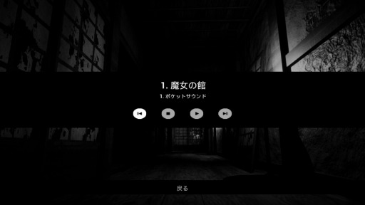 画像ギャラリー No.009のサムネイル画像 / 「シャドーコリドー 影の回廊」のプレイ動画が公開。Switch版の変更点を紹介