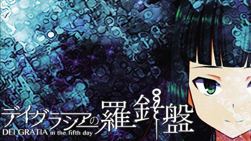 画像ギャラリー No.009のサムネイル画像 / レジスタがニンテンドーeショップにてセールを開催。「シャドーコリドー 影の回廊」などがお得に