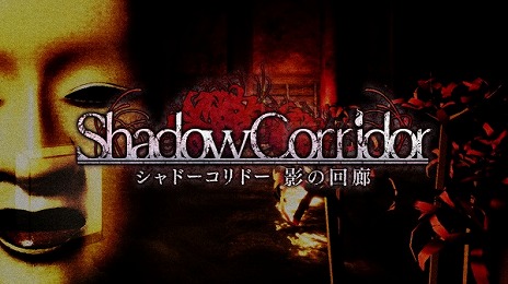 画像ギャラリー No.005のサムネイル画像 / 「クトゥルフ神話RPG 水晶の呼び声 Plus」など89タイトルが対象に。レジスタのSwitch向けDLタイトルを対象にしたセールが開催中