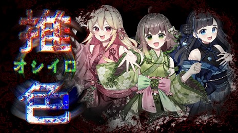画像ギャラリー No.006のサムネイル画像 / 「クトゥルフ神話RPG 水晶の呼び声 Plus」など89タイトルが対象に。レジスタのSwitch向けDLタイトルを対象にしたセールが開催中