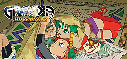 画像ギャラリー No.002のサムネイル画像 / 「グランディア」PC向けHDリマスター版の配信がSteamでスタート。日本語は後日追加予定