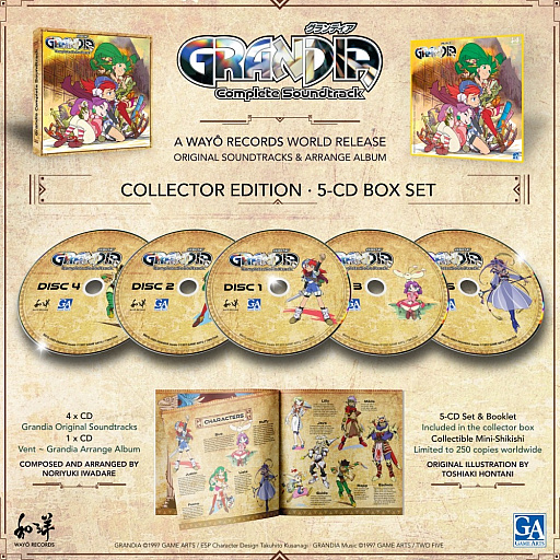 画像ギャラリー No.001のサムネイル画像 / 「グランディア」OST＆ASTのCD-BOXがフランスのWayó Recordsから登場。3枚組LPレコードやオルゴールも