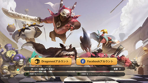画像ギャラリー No.001のサムネイル画像 / 「Auto Chess」のiOS版がサービスを開始。駒を収集・配置して,最後の一人を目指そう