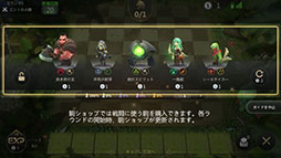 画像ギャラリー No.003のサムネイル画像 / 「Auto Chess」のiOS版がサービスを開始。駒を収集・配置して,最後の一人を目指そう