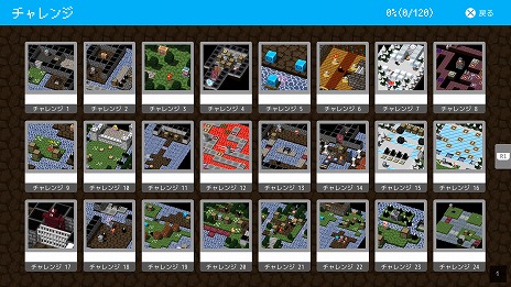 画像ギャラリー No.004のサムネイル画像 / PlayStation 4版「BQM ブロッククエスト・メーカー」が7月4日に配信開始