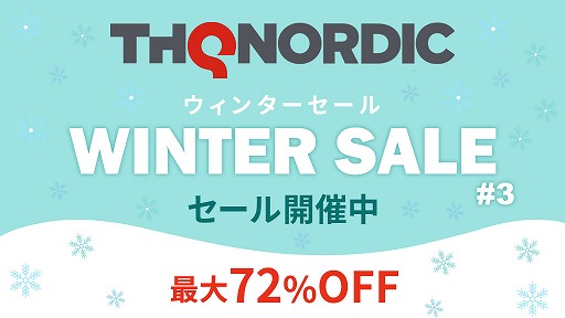 画像ギャラリー No.001のサムネイル画像 / THQ Nordic Japan，ニンテンドーeショップで“ウィンターセール2020 第三弾”を開催
