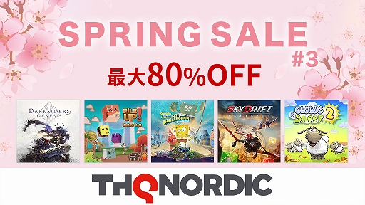 画像ギャラリー No.001のサムネイル画像 / 「スポンジ・ボブ：Battle for Bikini Bottom - Rehydrated」などが対象に。THQ Nordic JapanがSwitch/PS4/PS5向けセール第3弾を開催中