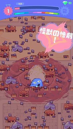 画像ギャラリー No.010のサムネイル画像 / すべてを破壊する爽快感。スマホ向けアクション「怪獣ラッシュ」を紹介する「（ほぼ）日刊スマホゲーム通信」第2025回