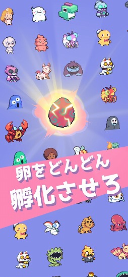 怪獣ラッシュ