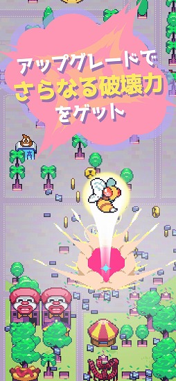 怪獣ラッシュ