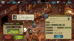画像ギャラリー No.003のサムネイル画像 / “ライトRTS”を謳うスマホ向け新作アプリ「アンクラウン」が今夏にリリース。事前登録を受け付け中