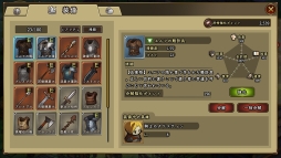 画像ギャラリー No.004のサムネイル画像 / “ライトRTS”を謳うスマホ向け新作アプリ「アンクラウン」が今夏にリリース。事前登録を受け付け中