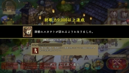 画像ギャラリー No.007のサムネイル画像 / “ライトRTS”を謳うスマホ向け新作アプリ「アンクラウン」が今夏にリリース。事前登録を受け付け中