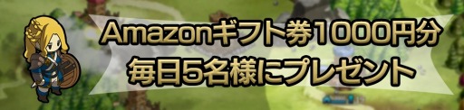 画像ギャラリー No.001のサムネイル画像 / 「アンクラウン」,7月26日から実施されるCBTの参加募集がスタート。新マップ「丘」や英雄たちの能力も紹介