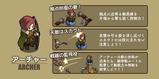 画像ギャラリー No.010のサムネイル画像 / 「アンクラウン」,7月26日から実施されるCBTの参加募集がスタート。新マップ「丘」や英雄たちの能力も紹介