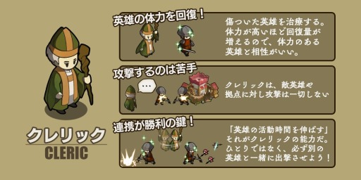 画像ギャラリー No.011のサムネイル画像 / 「アンクラウン」,7月26日から実施されるCBTの参加募集がスタート。新マップ「丘」や英雄たちの能力も紹介