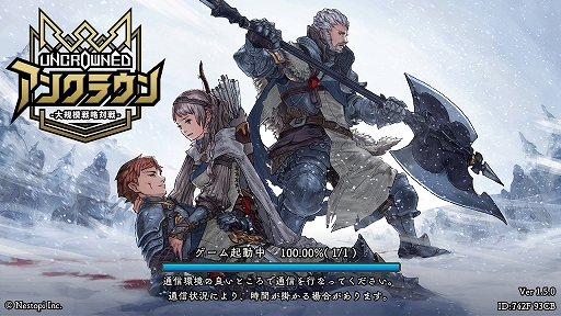 画像ギャラリー No.001のサムネイル画像 / “カジュアルなRTS”を謳う新作「アンクラウン」先行プレイインプレッション。4分のバトルで切り札となるのは英雄の投入タイミング