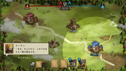 画像ギャラリー No.003のサムネイル画像 / “カジュアルなRTS”を謳う新作「アンクラウン」先行プレイインプレッション。4分のバトルで切り札となるのは英雄の投入タイミング