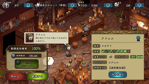 画像ギャラリー No.009のサムネイル画像 / “カジュアルなRTS”を謳う新作「アンクラウン」先行プレイインプレッション。4分のバトルで切り札となるのは英雄の投入タイミング