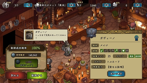 画像ギャラリー No.010のサムネイル画像 / “カジュアルなRTS”を謳う新作「アンクラウン」先行プレイインプレッション。4分のバトルで切り札となるのは英雄の投入タイミング