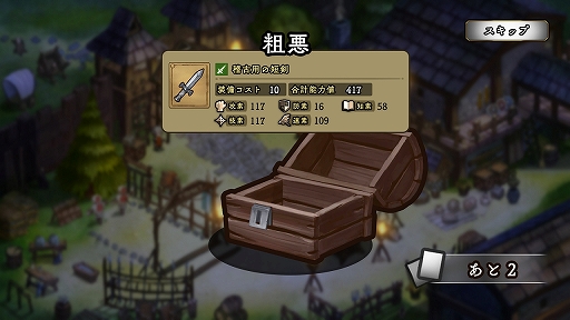 画像ギャラリー No.013のサムネイル画像 / “カジュアルなRTS”を謳う新作「アンクラウン」先行プレイインプレッション。4分のバトルで切り札となるのは英雄の投入タイミング