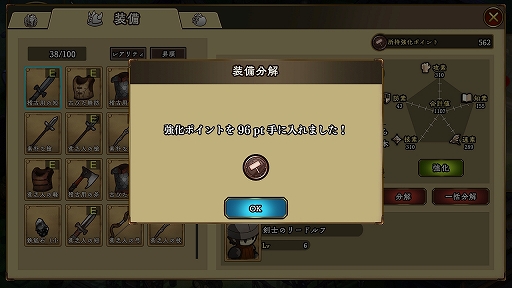 画像ギャラリー No.019のサムネイル画像 / “カジュアルなRTS”を謳う新作「アンクラウン」先行プレイインプレッション。4分のバトルで切り札となるのは英雄の投入タイミング
