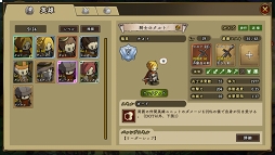 画像ギャラリー No.005のサムネイル画像 / 「アンクラウン」の正式サービス開始は2019年8月9日。ゲームのプレイシーンが分かる動画が公開に