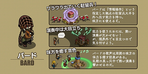 画像ギャラリー No.002のサムネイル画像 / 「アンクラウン」,新マップ「森」や新英雄「バード」が追加。兵士のスキン変更や装備所持枠の拡張機能なども