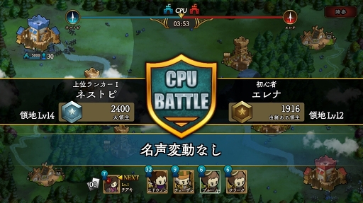 画像ギャラリー No.002のサムネイル画像 / 「アンクラウン」，マッチングシステムに「スペシャルバトル」＆「CPU戦」が実装