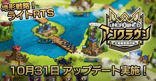 画像ギャラリー No.003のサムネイル画像 / 「アンクラウン」，マッチングシステムに「スペシャルバトル」＆「CPU戦」が実装