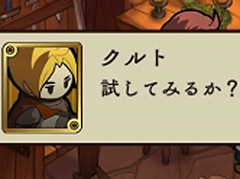 【PR】4分で決着するバトルの駆け引きを極めろ！　スマホ向けRTSの入門用としてもオススメな「アンクラウン」の魅力を紹介