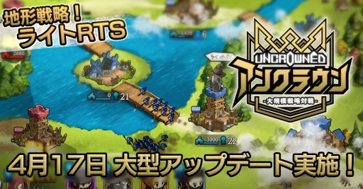 画像ギャラリー No.005のサムネイル画像 / 「アンクラウン」,新コンテンツ「探索モード」と新英雄「ハンター」が実装に