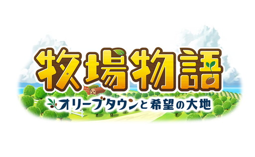 画像ギャラリー No.006のサムネイル画像 / 「天穂のサクナヒメ」「ルーンファクトリー5」が50%オフに。本日から10月9日まで,「マーベラス オータムセール #1」が開催中