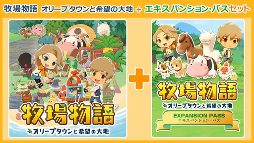 画像ギャラリー No.007のサムネイル画像 / 「天穂のサクナヒメ」「ルーンファクトリー5」が50%オフに。本日から10月9日まで,「マーベラス オータムセール #1」が開催中