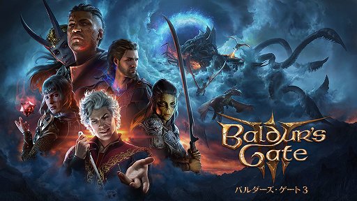 画像ギャラリー No.002のサムネイル画像 / 「バルダーズ・ゲート3」PC版の日本語対応について,開発元のパブリッシングディレクターがコメント
