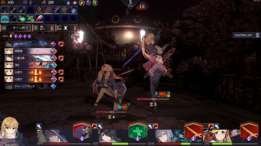 画像ギャラリー No.009のサムネイル画像 / 頭を使って死闘を乗り切れ！　非アクションの死ねるゲームで，年末年始を苦しもう
