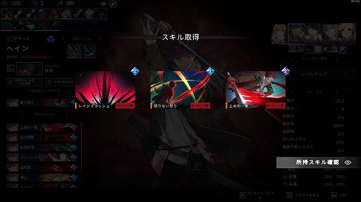 画像ギャラリー No.010のサムネイル画像 / 頭を使って死闘を乗り切れ！　非アクションの死ねるゲームで，年末年始を苦しもう