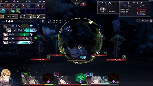 画像ギャラリー No.011のサムネイル画像 / 頭を使って死闘を乗り切れ！　非アクションの死ねるゲームで，年末年始を苦しもう