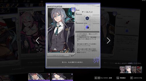 画像ギャラリー No.012のサムネイル画像 / 頭を使って死闘を乗り切れ！　非アクションの死ねるゲームで，年末年始を苦しもう